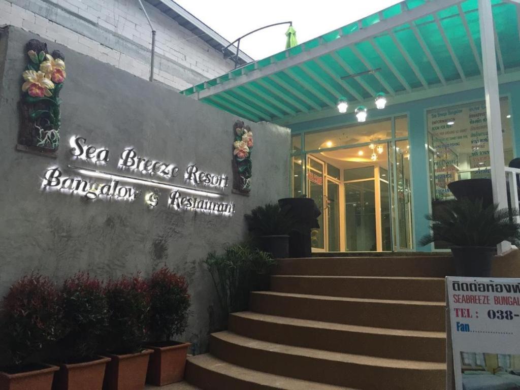 קו סאמט Sea Breeze Resort מראה חיצוני תמונה